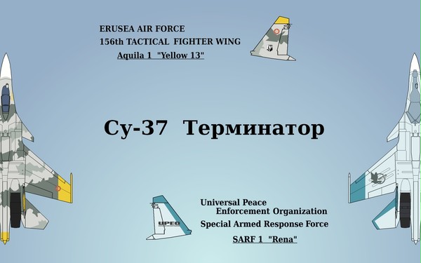 Su-37/Су-37 Терминатор