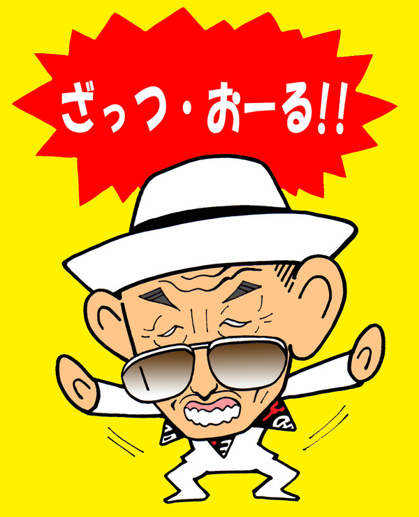 ピカデリー梅田