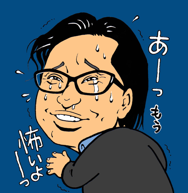 世界のヘイポー