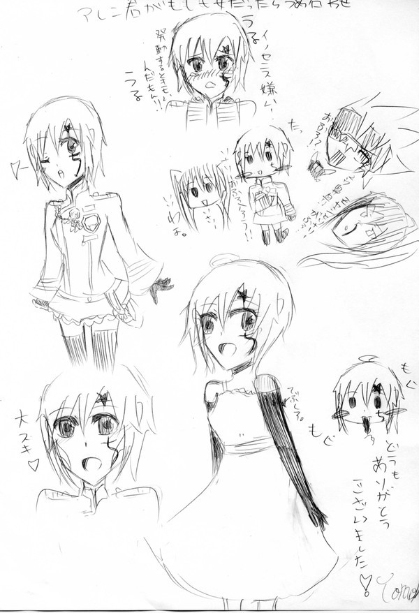 もしもアレン君が女の子だったら詰め合わせ