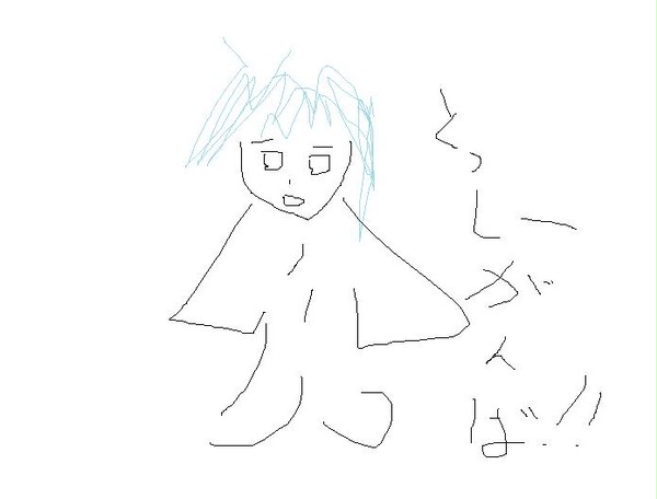 とっしーこ