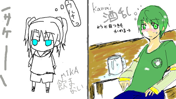 【身内絵チャログ】初めてのペンタブ2