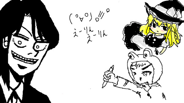 【身内絵チャログ】フリーダム！！