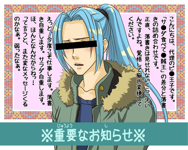 サラダまとめ※一部ノーマル