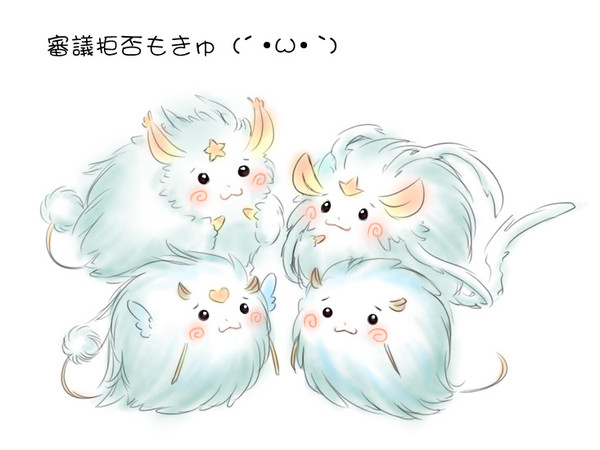 審議拒否もきゅ