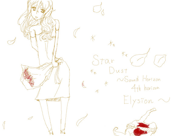 Star Dust