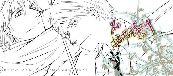 20100122イヴァギル途中