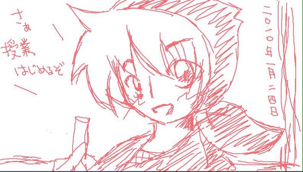 らくがきがき