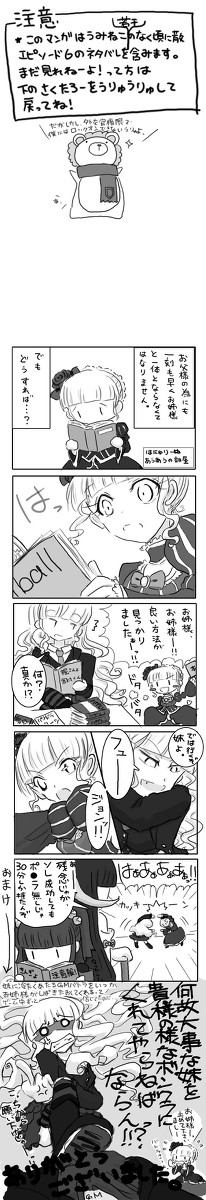 【うみねこ】まんが喫茶アウアウ