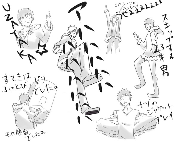 【ネタバレ】うざや詰め合わせ【注意】