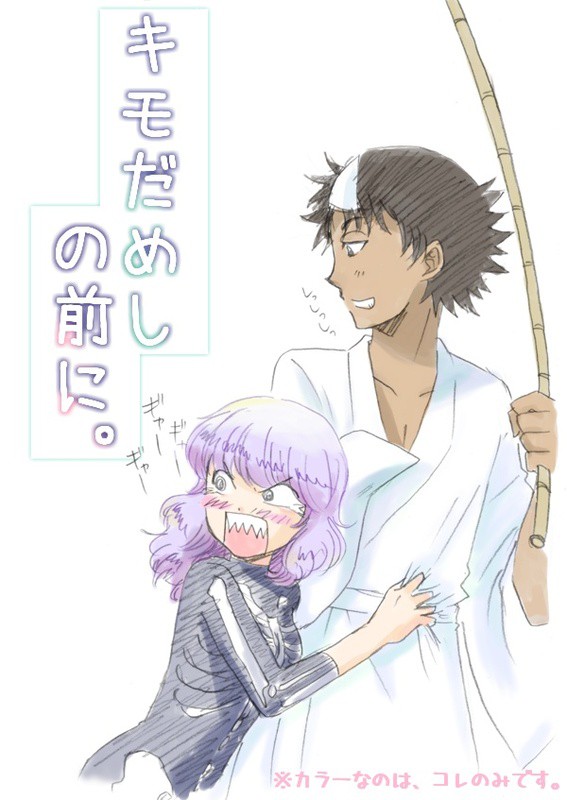 【賢紫】キモだめしの前に。
