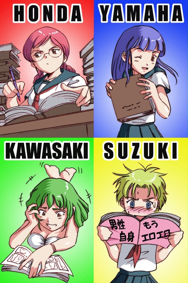 ４メーカー非公認