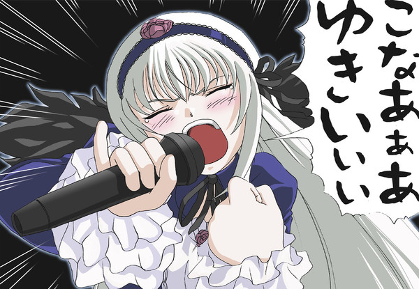 こなあぁあゆきいぃぃ！