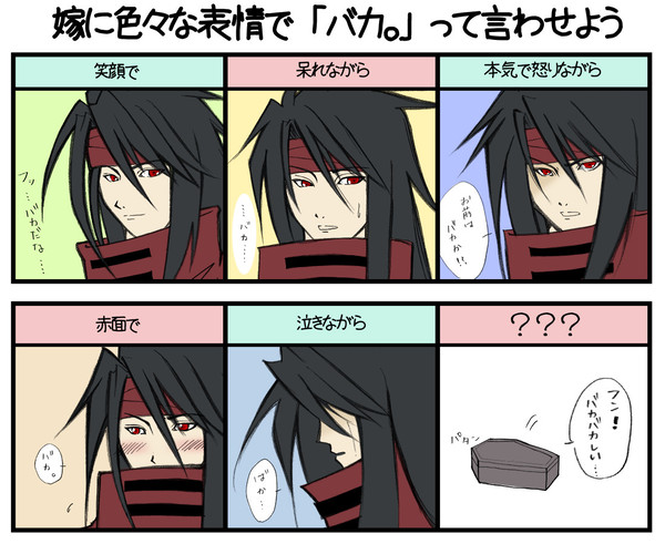 【企画】嫁に色々な表情で「バカ。」って言わせよう