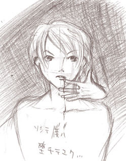 落書き