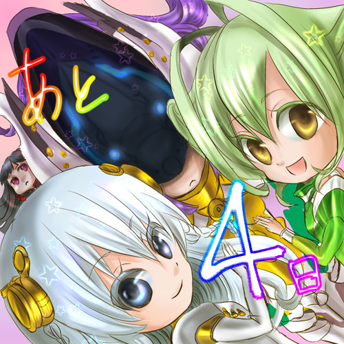 オリジンを並べてみたかった