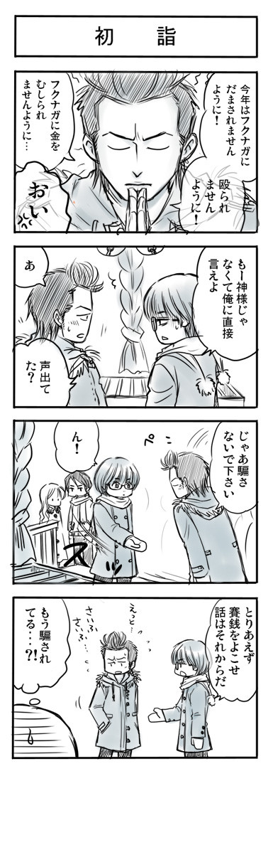 無題