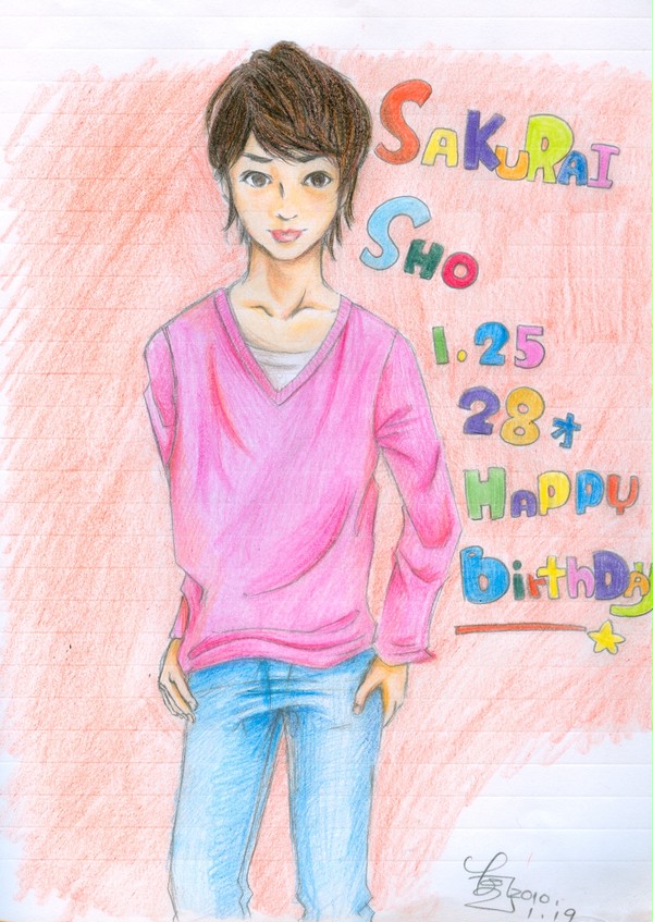 翔くん お誕生日おめでとう~!