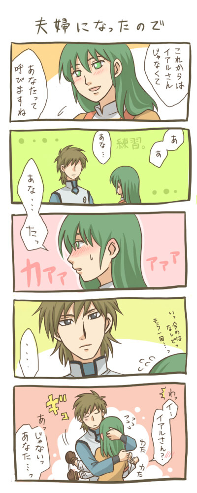 あなた