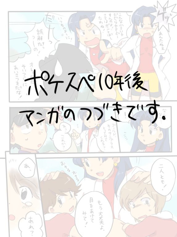 大人になった僕ら2(仮題)