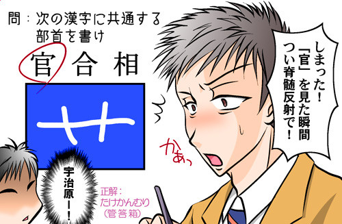 【生】けあれすみす？【3次元】