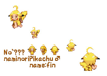 なみのりっ！