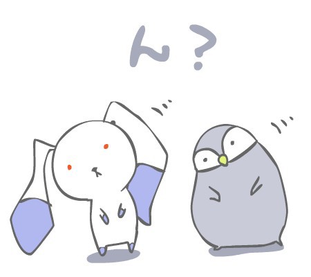 ん?