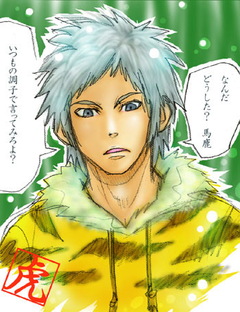 現パロくさい清正