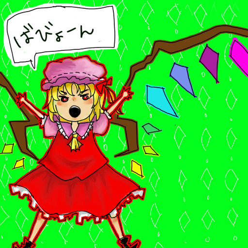 ＴＵＲＵＢＥもびっくり