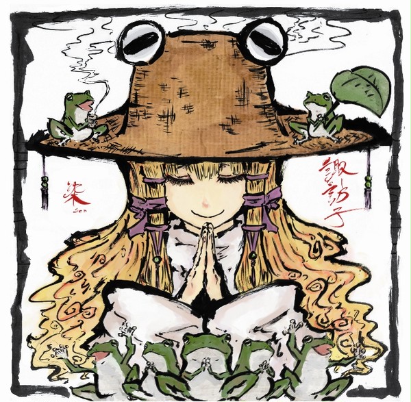 諏訪子星