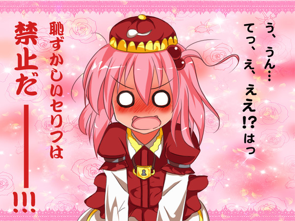 お前に一目惚れだ、抱くぞ