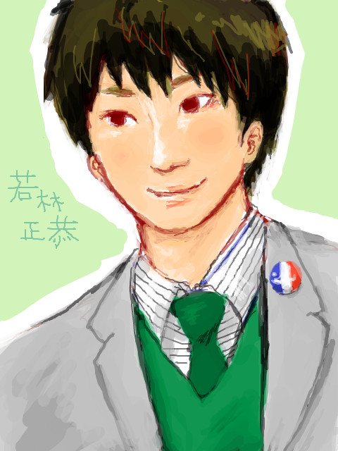 わかちゃん