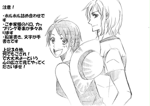ホルホル詰め合わせ