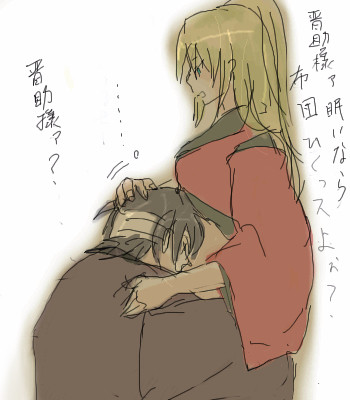 男が女になったり先輩が部下になったり