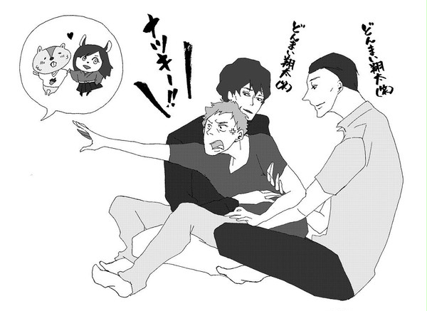 翔太uke