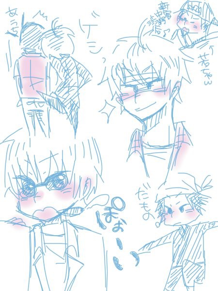 こいつらすき