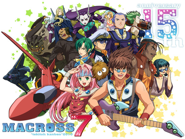 マクロス7  15周年