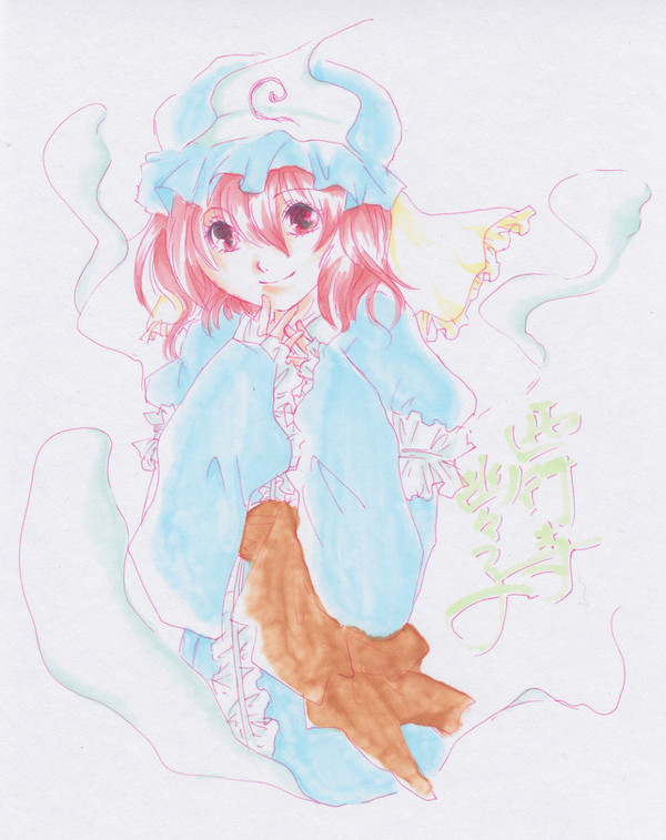 ゆゆゆーん