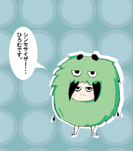 リクルートの。