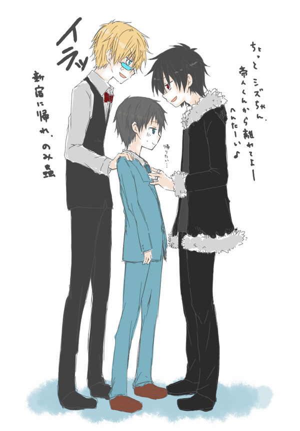 ドライアングラー