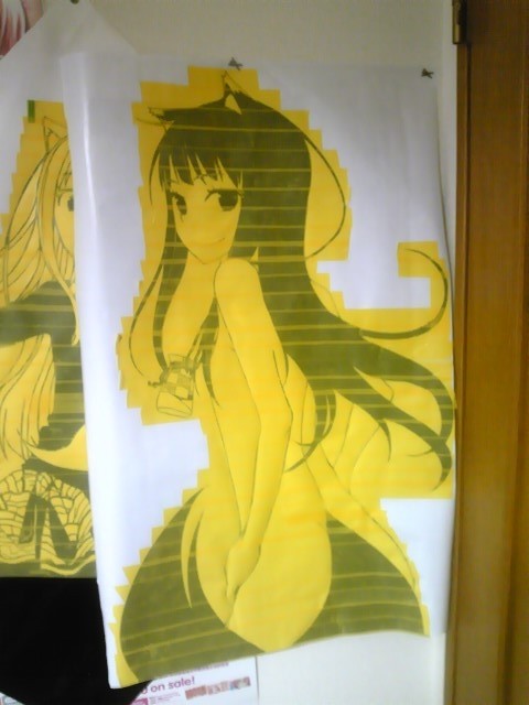 わっち
