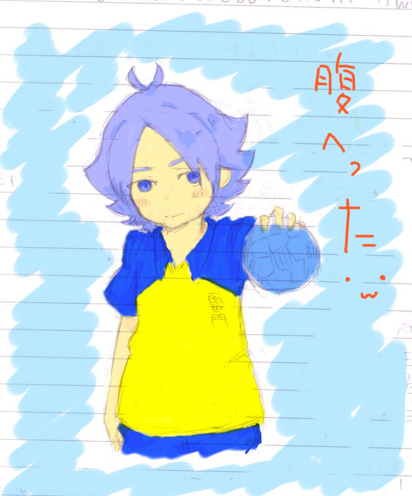 落書き