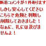 超親切