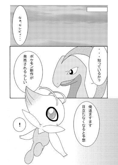 【祝新作】サンプルコラボ