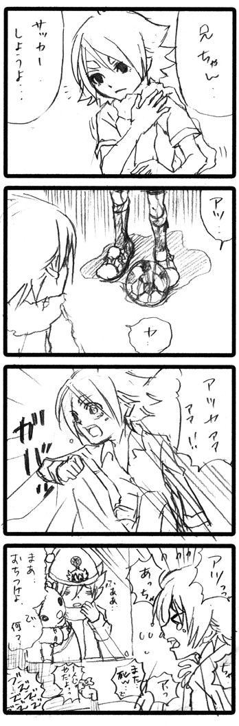 一人にしないで