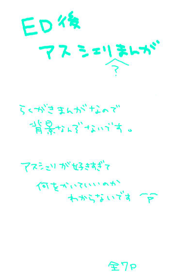 充電期間