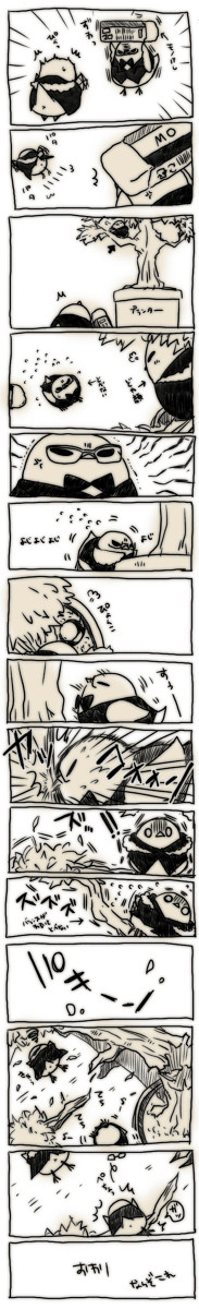 【デュラララ】とりはりなおし【とり】