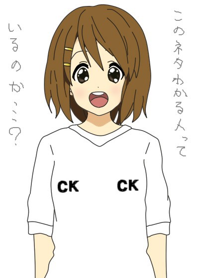 唯T