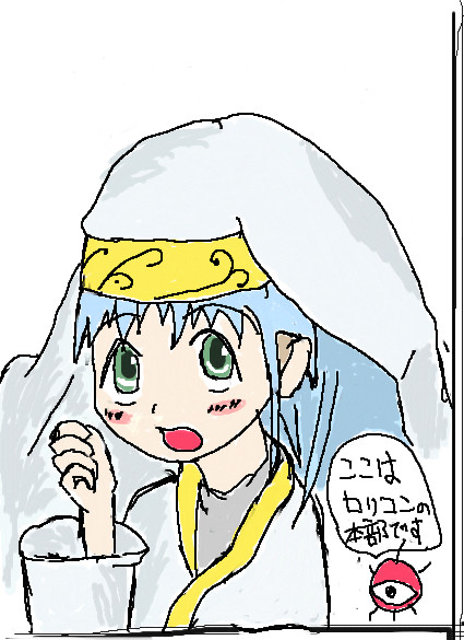 絵チャ　インデックス