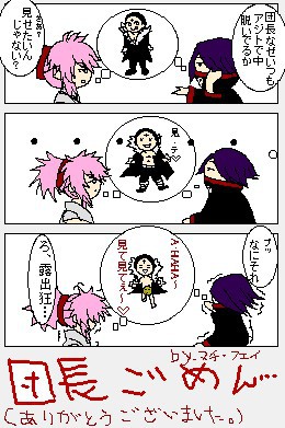 裸コート(修正ver.)